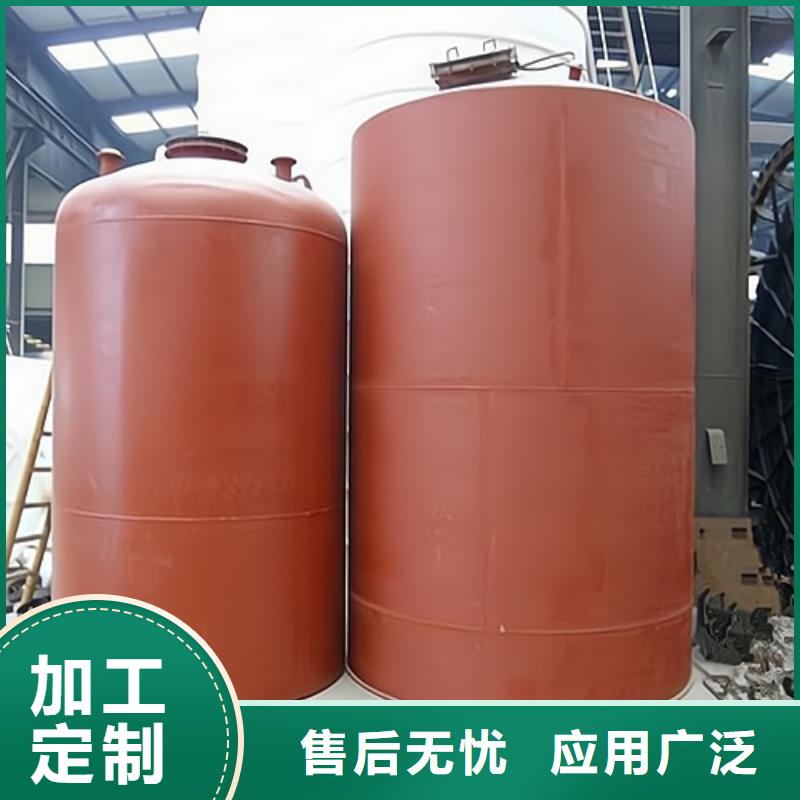 江苏批发大型钢衬塑储罐的当地厂家