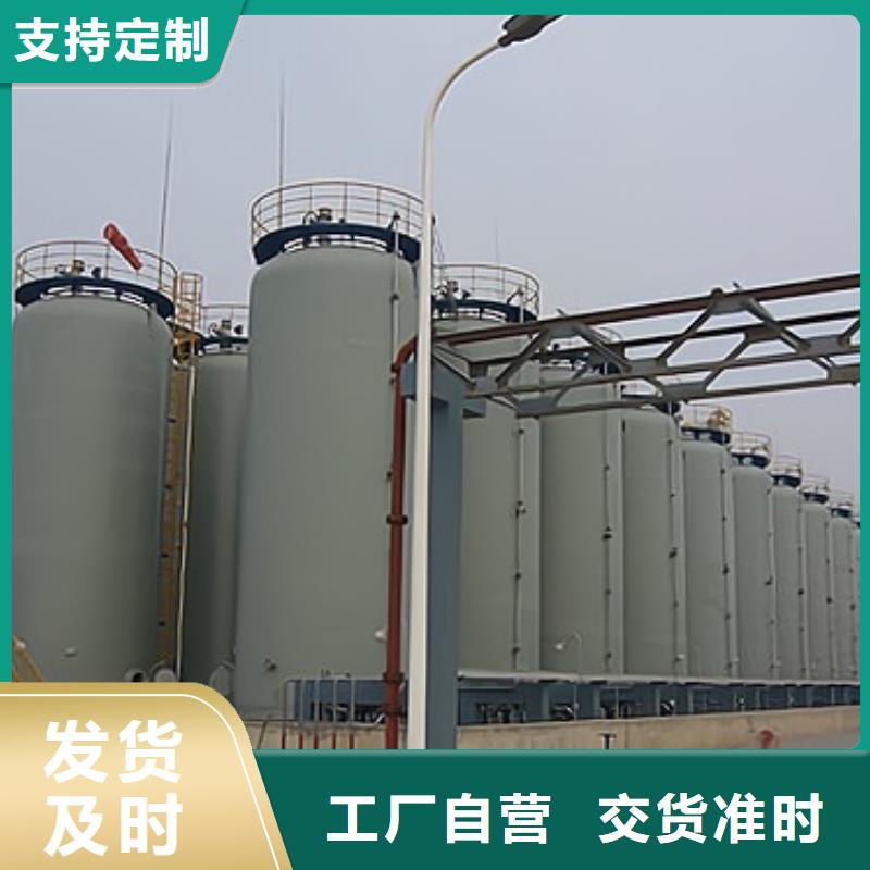 扬州非标100吨钢衬塑储罐实力厂家厂家销售