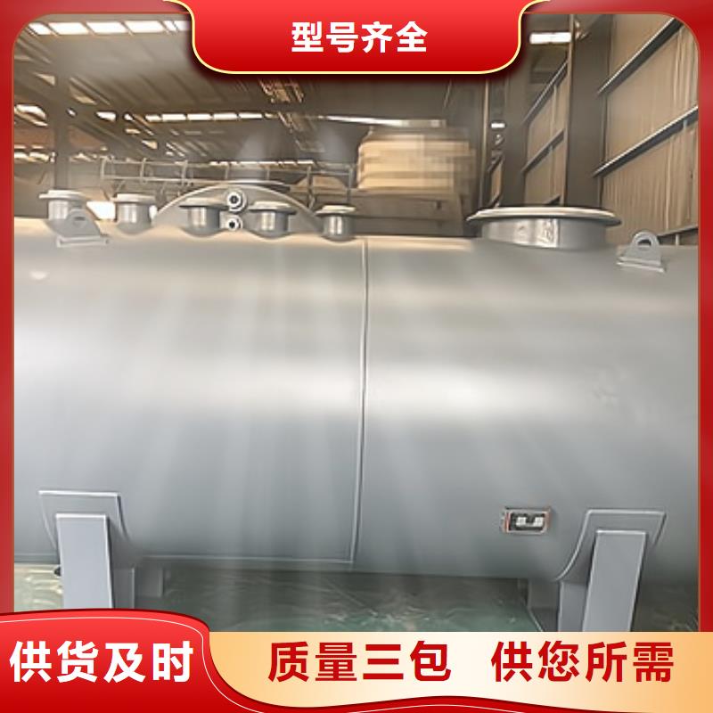 江西九江价格行情化工环保Q235B钢衬塑储罐厂家尺寸