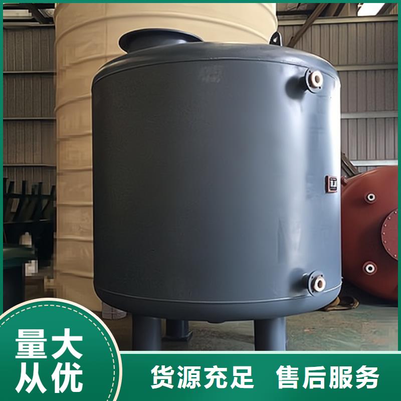 江西九江销售卧式鞍座碳钢储罐衬塑制造成本
