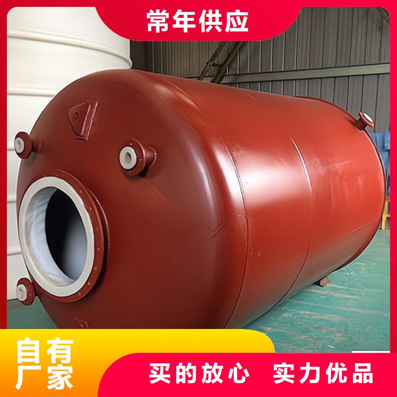 广安100吨钢衬PE塑料储罐工厂直销欢迎咨询
