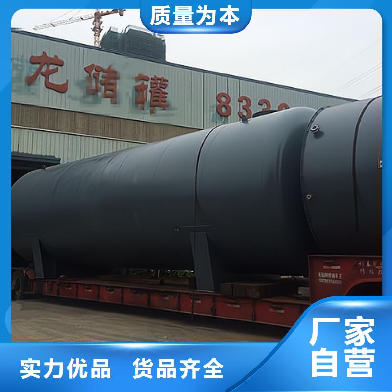 河北唐山价格卧式100吨钢衬塑料PE储罐来厂考察
