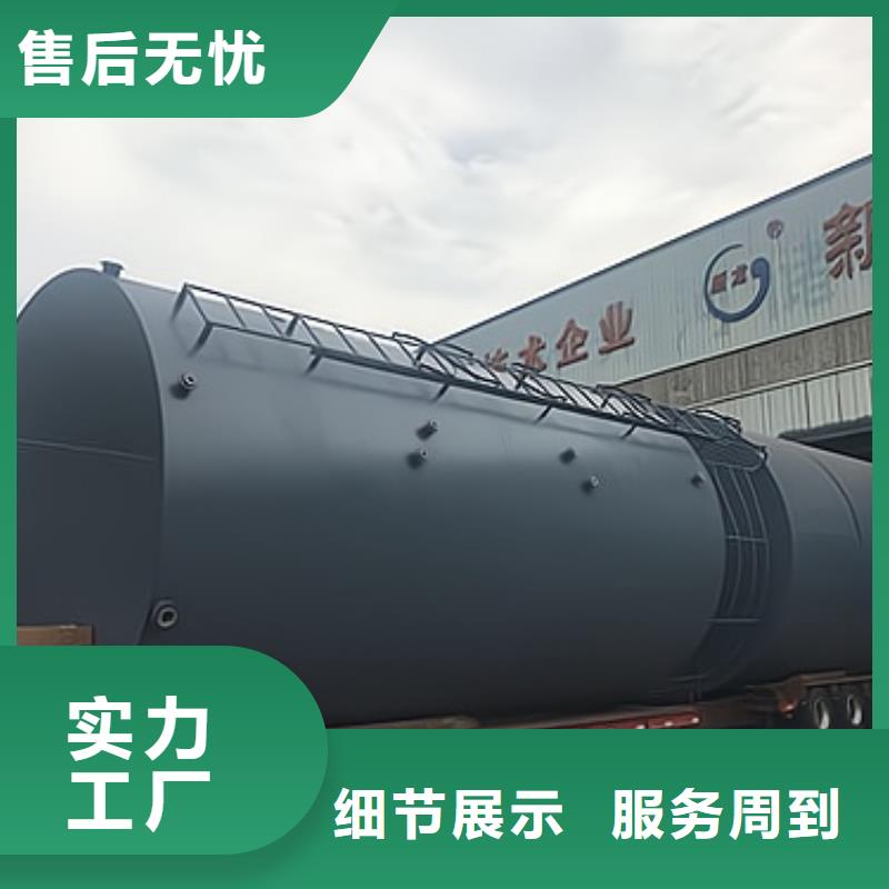 贵州毕节定制浓硫酸钢衬塑储罐长期  