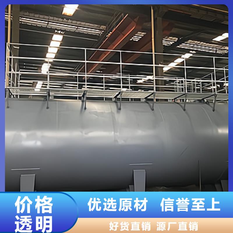 广东惠州案例40立方米钢衬里储罐规格齐全
