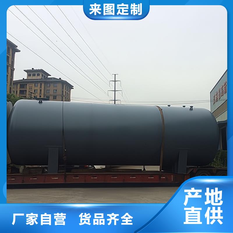 黑龙江黑河50吨立式钢衬塑PE储罐品质放心