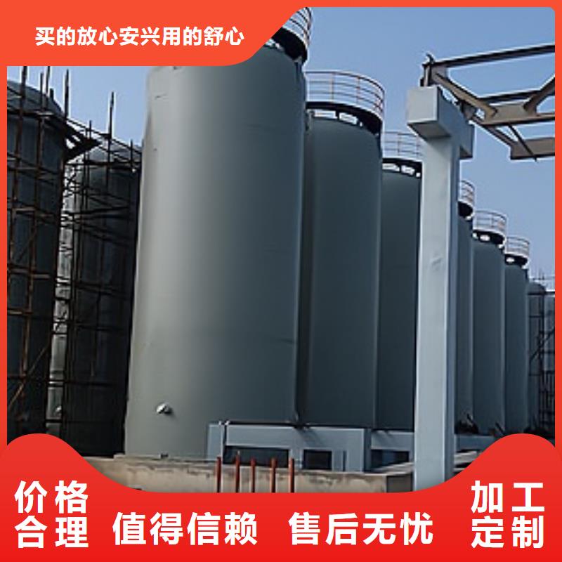扬州非标钢衬聚乙烯贮槽储存罐厂家  