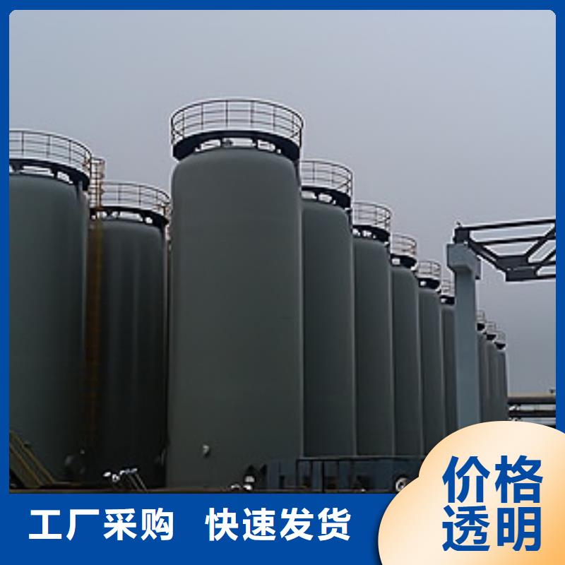 辽宁锦州100立方米钢衬塑料储罐厂家  