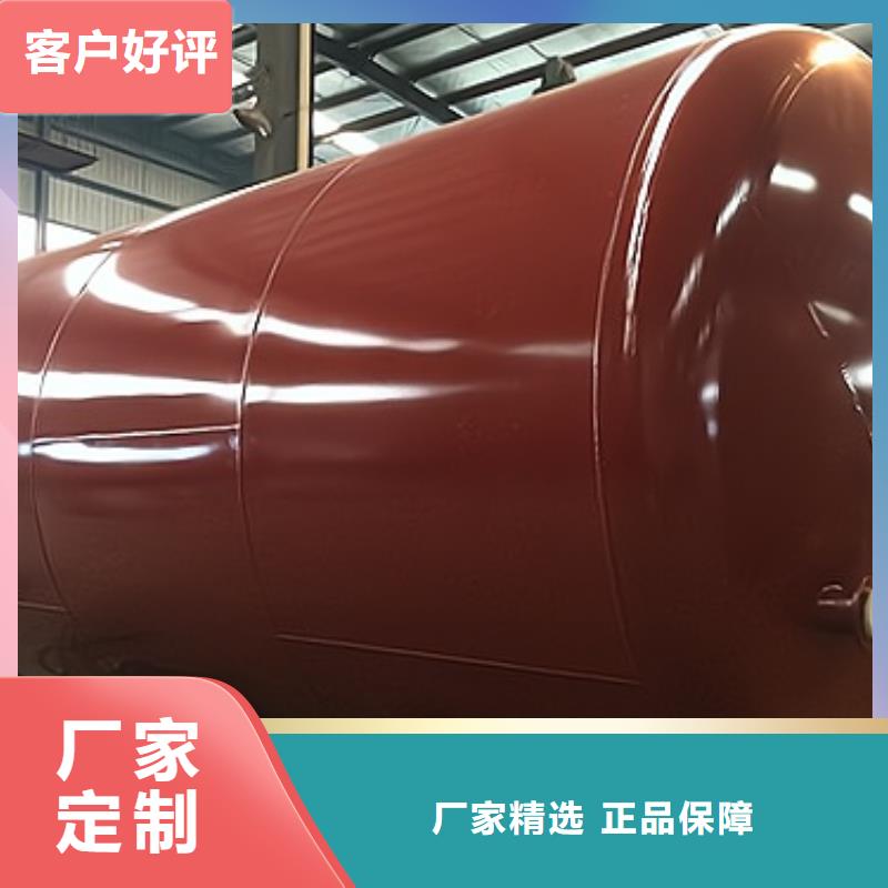 产品热点：贵州黔南钢衬塑料PO储罐2023实时更新(真正的客户至上)
