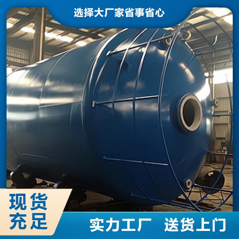 青海海南规格大型浓硫酸钢衬塑储罐工业使用