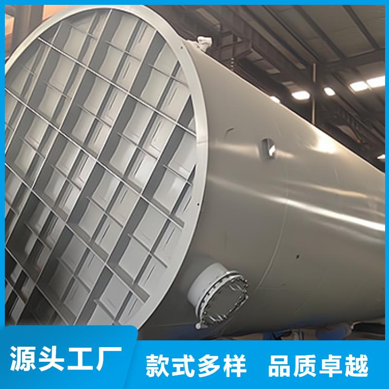 貴州省黔南DN4500碳鋼儲罐襯塑(2023年8月更新中)