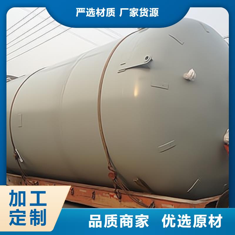浙江80吨钢衬聚乙烯储罐出厂价格