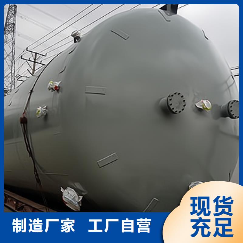 湖南永州50吨立式钢衬PE储罐厂家报价
