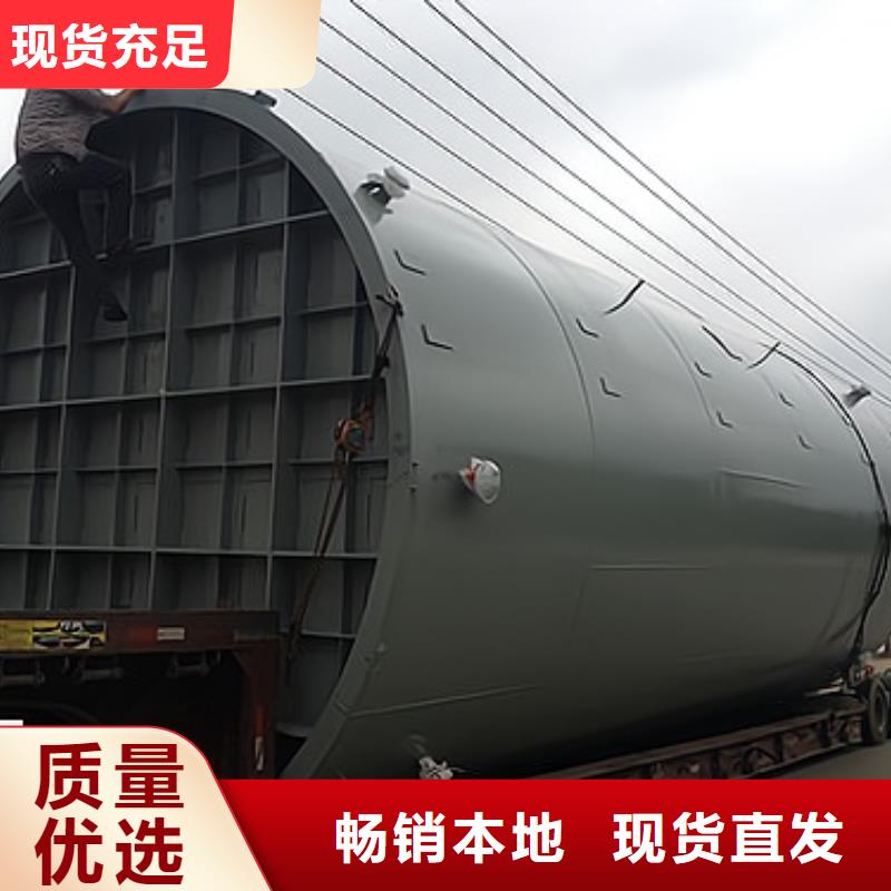 广西来宾防腐80吨钢衬塑储罐生产基地