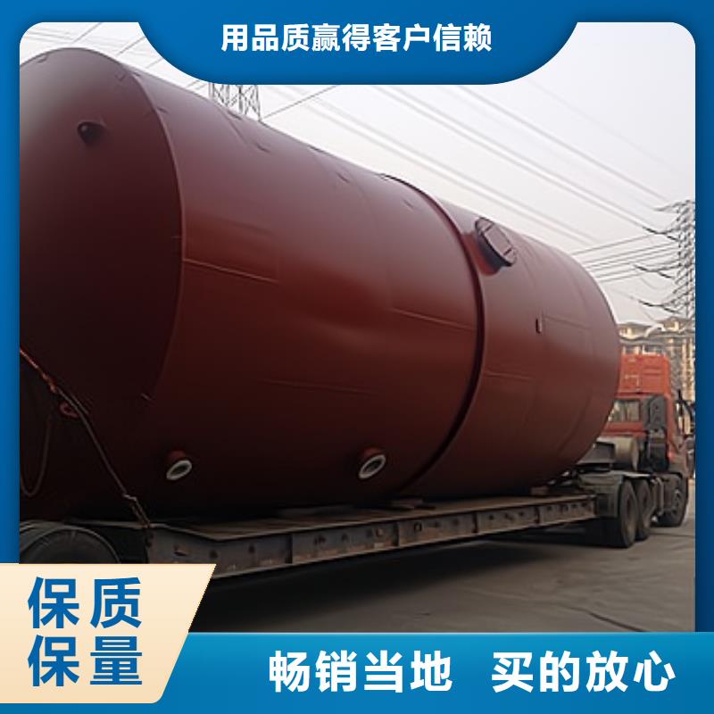 河北沧州优惠多浓硫酸钢衬塑储罐新龙制造