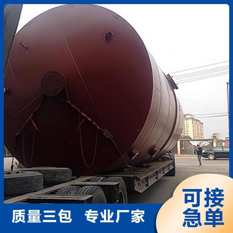 广东珠海厂家直供Q235B铁衬塑酸溶液储罐使用环境