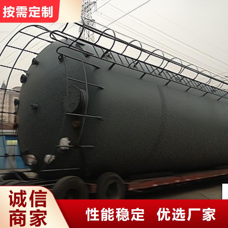 青海海北承接卧式100吨钢衬塑储罐源头厂家