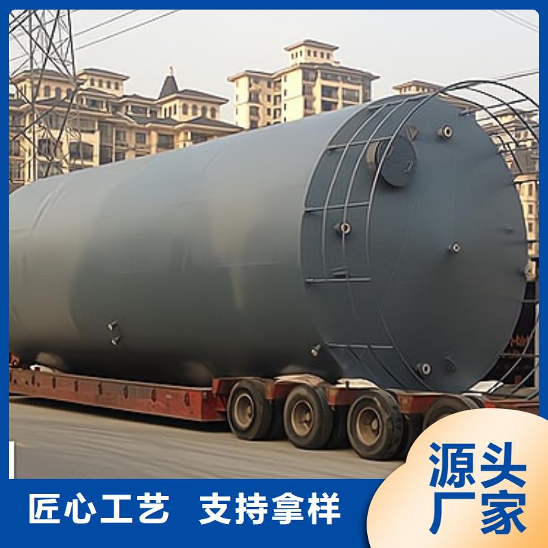 青海海东规格钢衬塑卧式100吨储罐品质过关