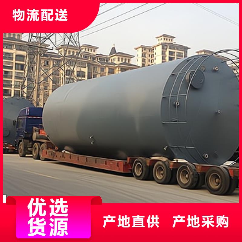 湖南郴州50吨立式Q235B钢衬塑储罐价格优惠