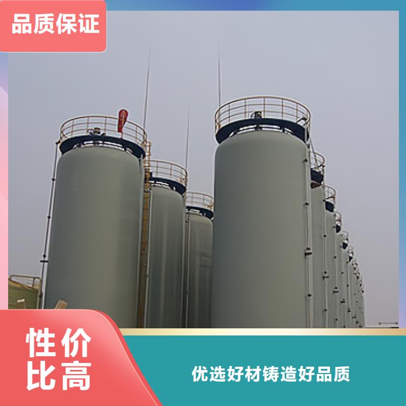 河北唐山化工防腐80吨钢衬塑储罐产品介绍
