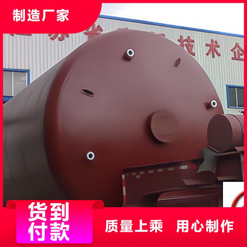 上海生产基地防腐钢衬塑化学品溶液储罐企业标准