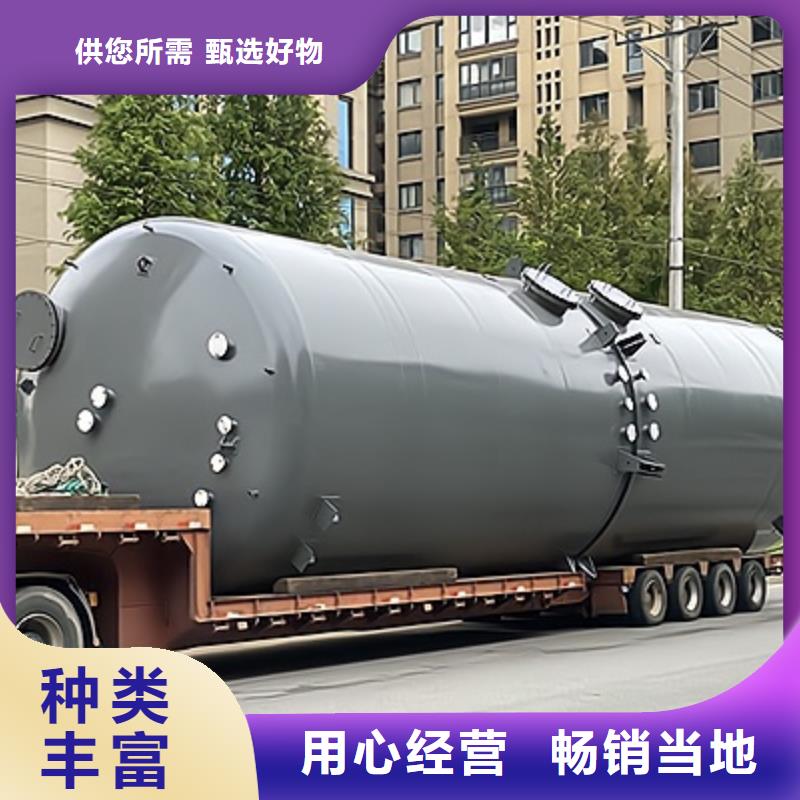 天津出厂价格化工防腐酸溶液钢衬塑储罐按图制作