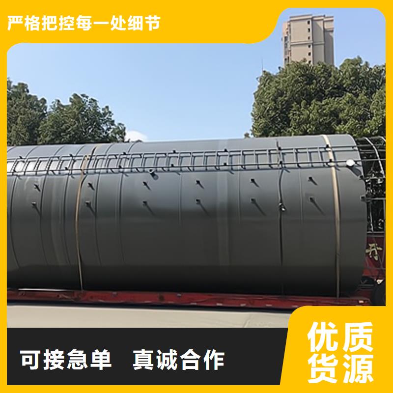 云南保山生产厂家钢衬塑料储罐体积容积