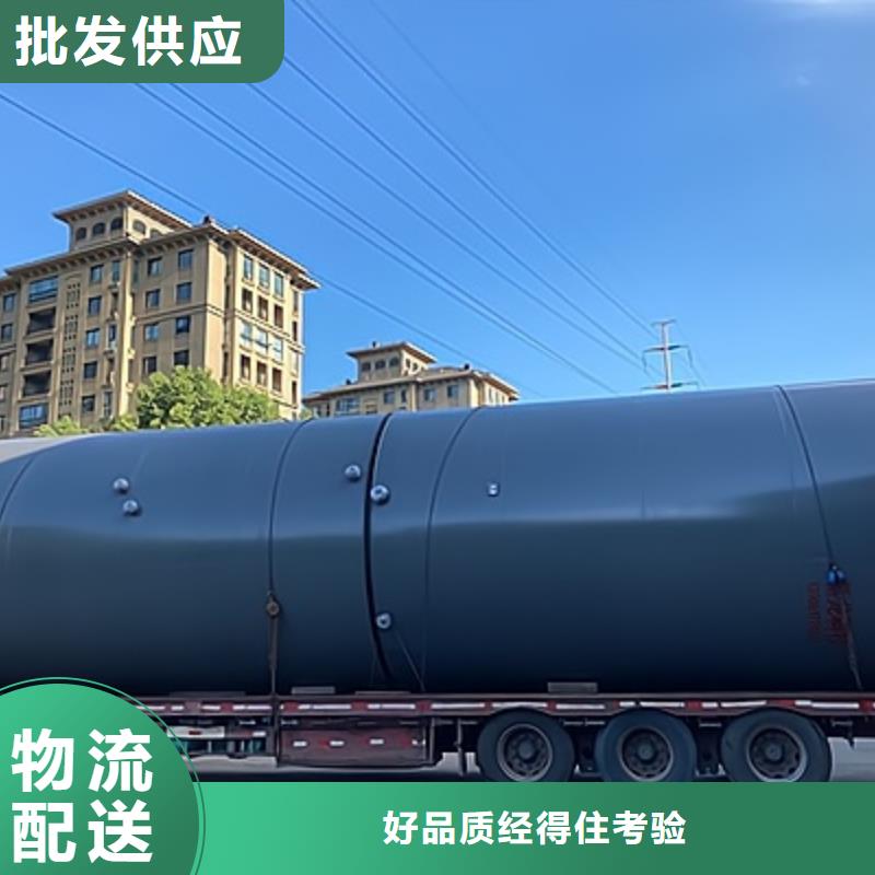鹤岗100吨钢衬塑料聚乙烯储罐品质保障非标生产