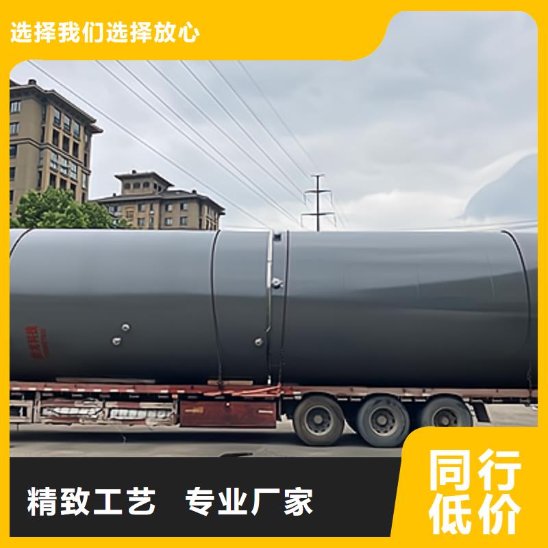 西藏山南80吨钢衬塑PE储罐型号齐全