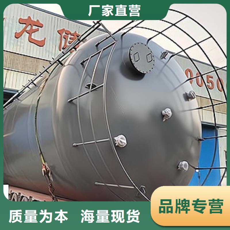 江西萍乡可定制Q235B钢衬塑储罐2022已更新(今日/供应)