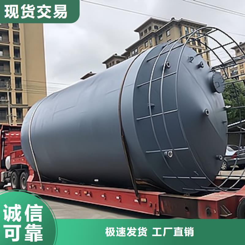 广东省惠州购买醋酸40吨钢衬塑料聚乙烯储罐非标容器