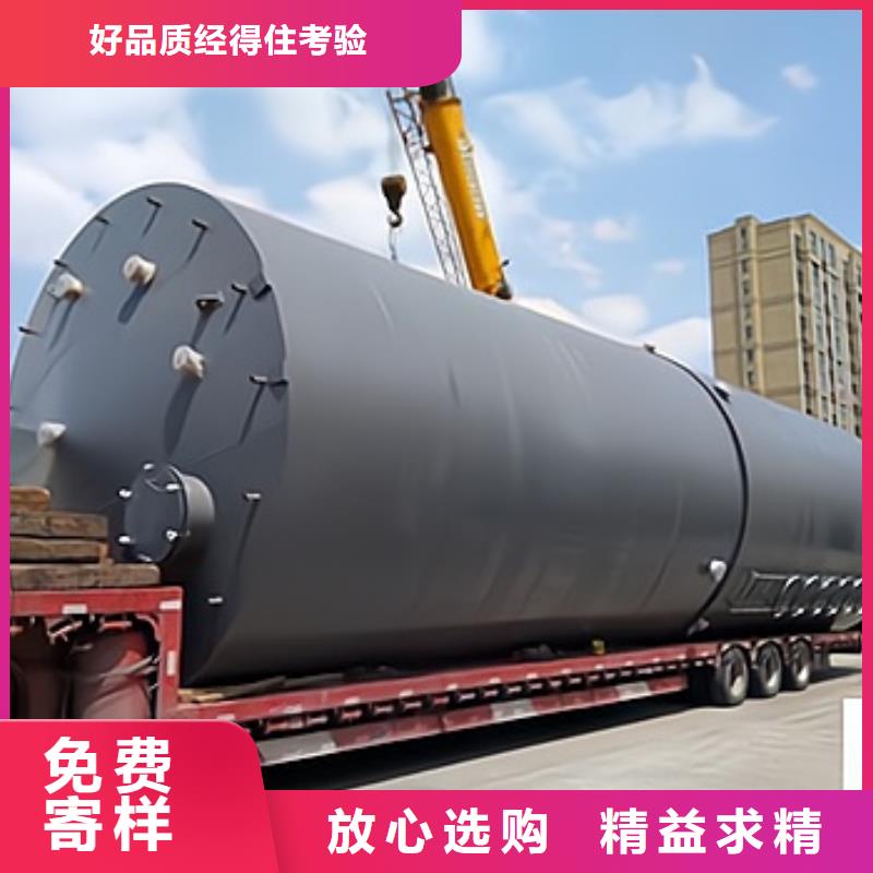 陕西汉中50吨立式钢衬塑料聚乙烯储罐价格优惠