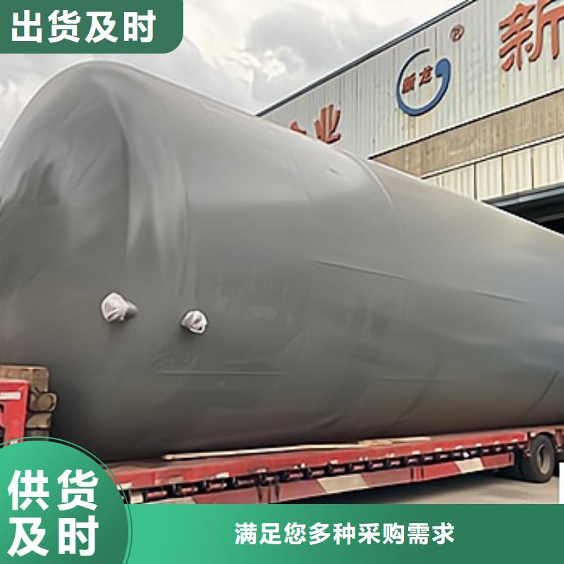 威海化工100吨钢衬塑储罐诚信厂家非标设备