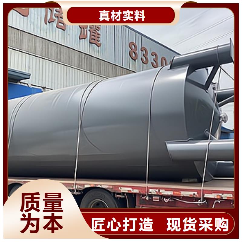 江西萍乡优惠多大型浓硫酸钢衬塑储罐生产时间