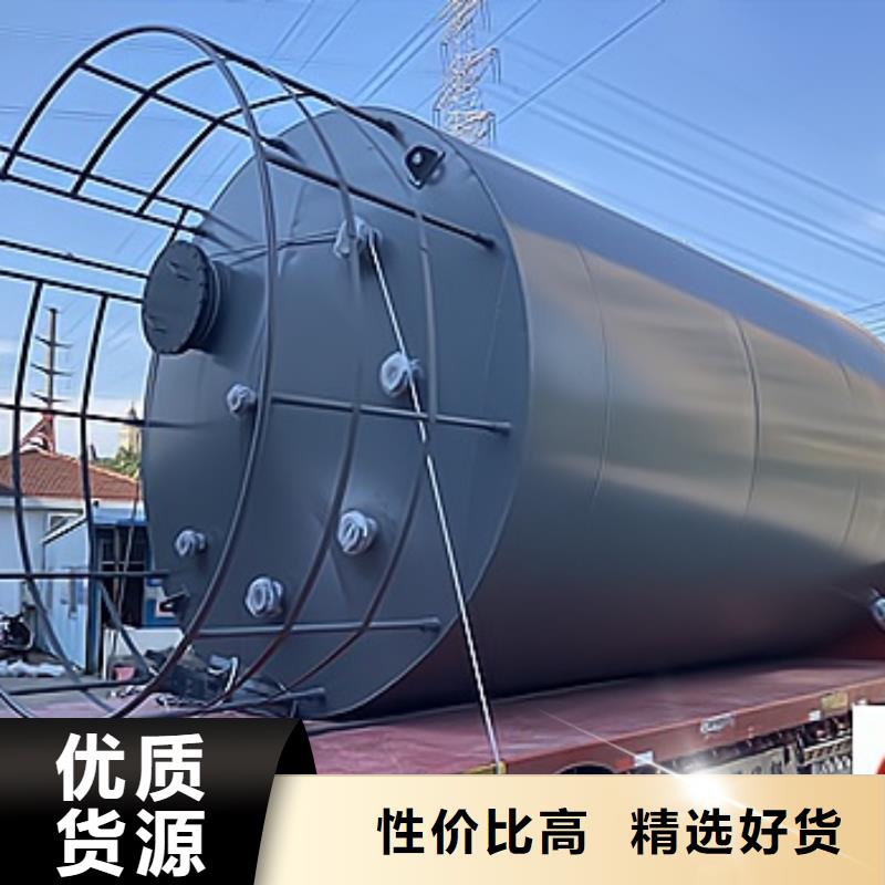 广西防城港施工浓硫酸钢衬塑聚乙烯储罐货比三家