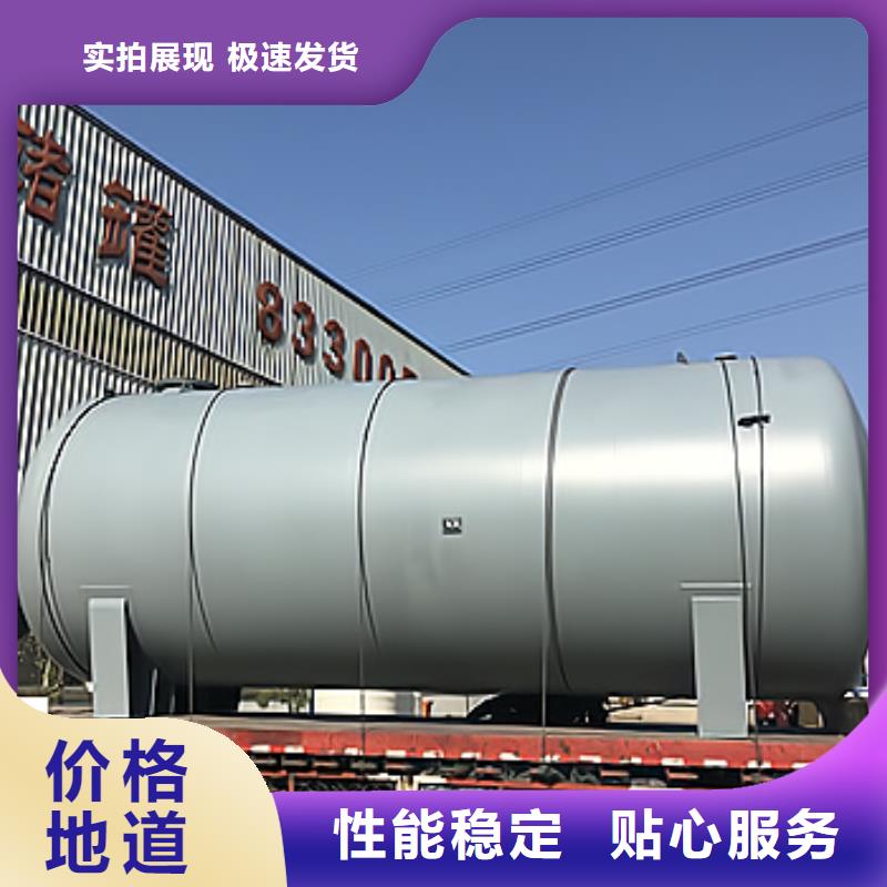 牡丹江200吨Q235B钢衬塑储罐生产厂家2022已更新(今日/摘要)