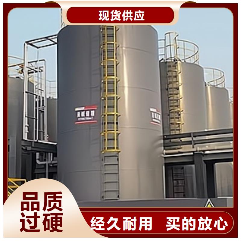黑龙江鹤岗100立方米钢塑复合储罐直供厂家