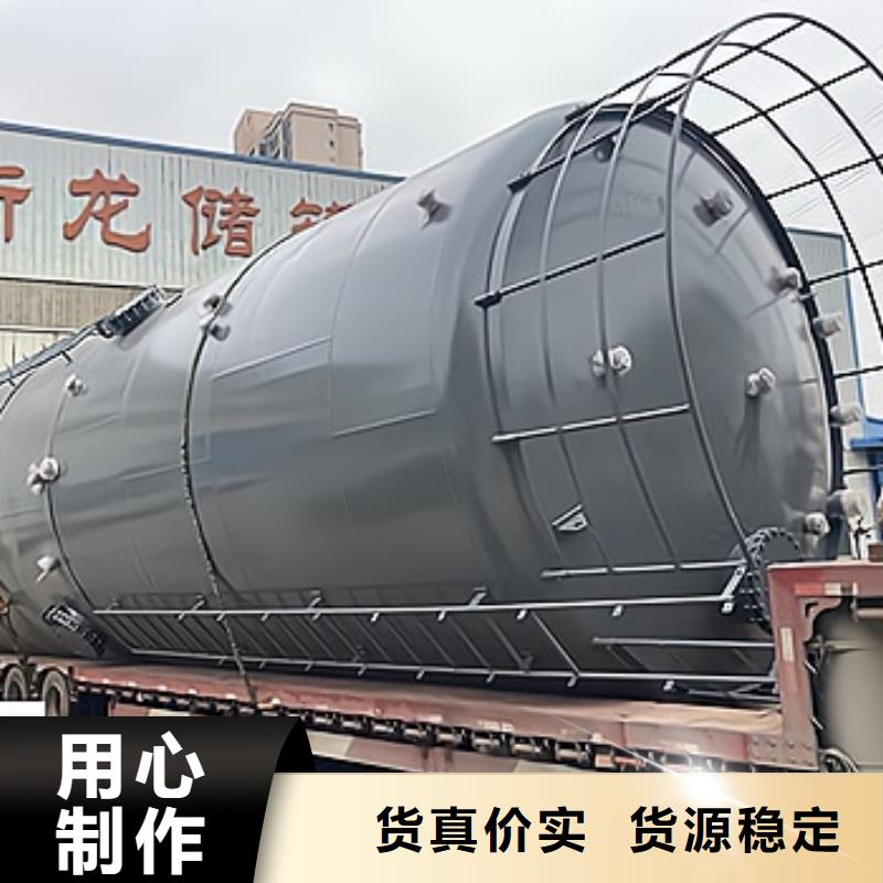 梅州200吨龟甲衬里钢衬塑储罐推荐厂家2022已更新(今日/报价)