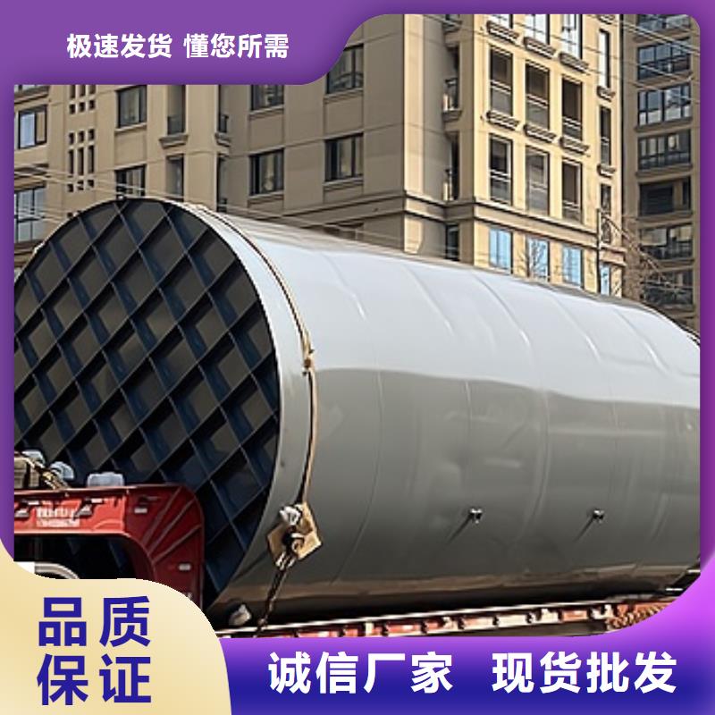 镇江100吨钢衬塑PE聚乙烯储罐按需定制用户案例