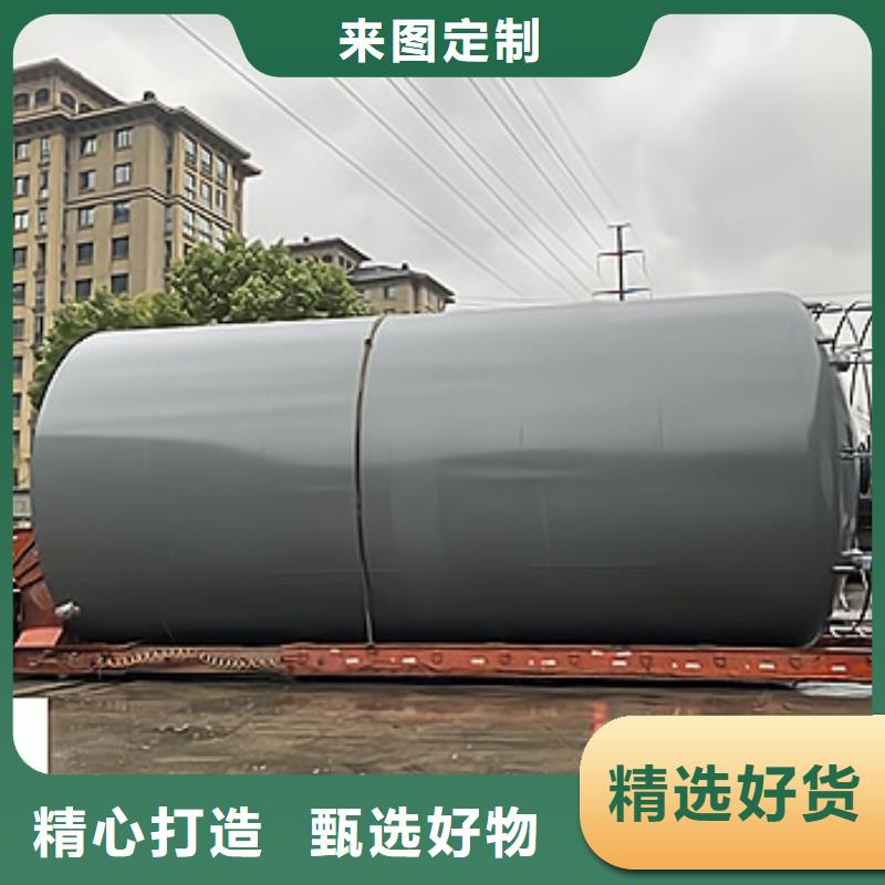 湖南张家界80吨非标钢衬塑储罐为您介绍