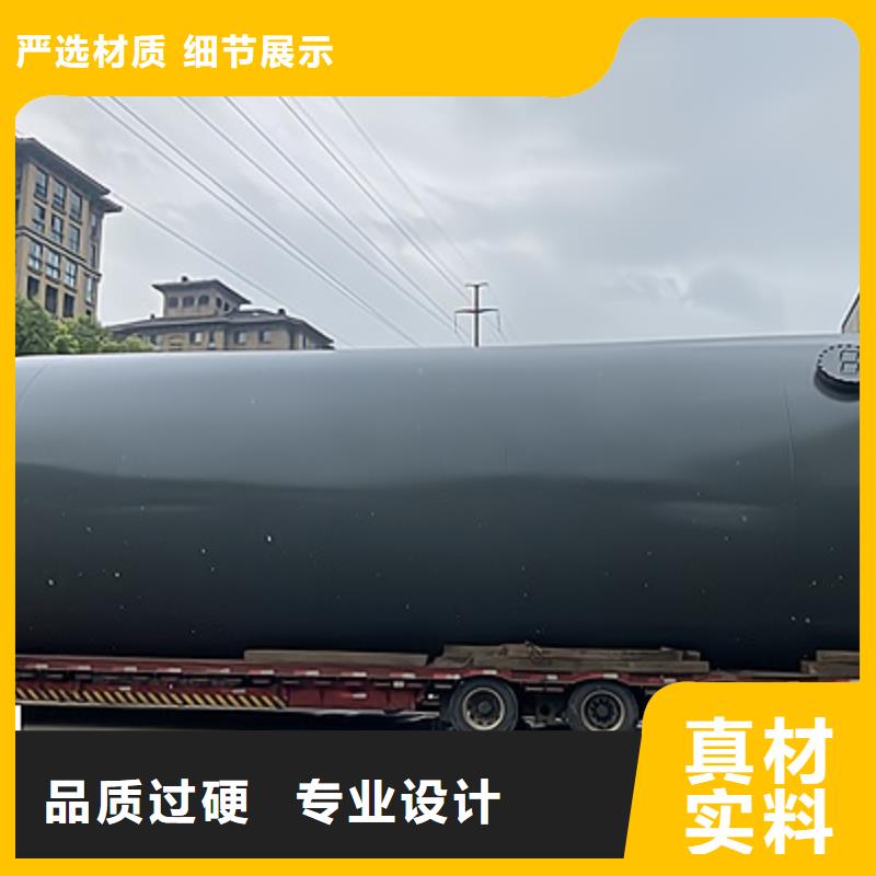 安徽黄山80吨钢衬PE聚乙烯储罐为您介绍