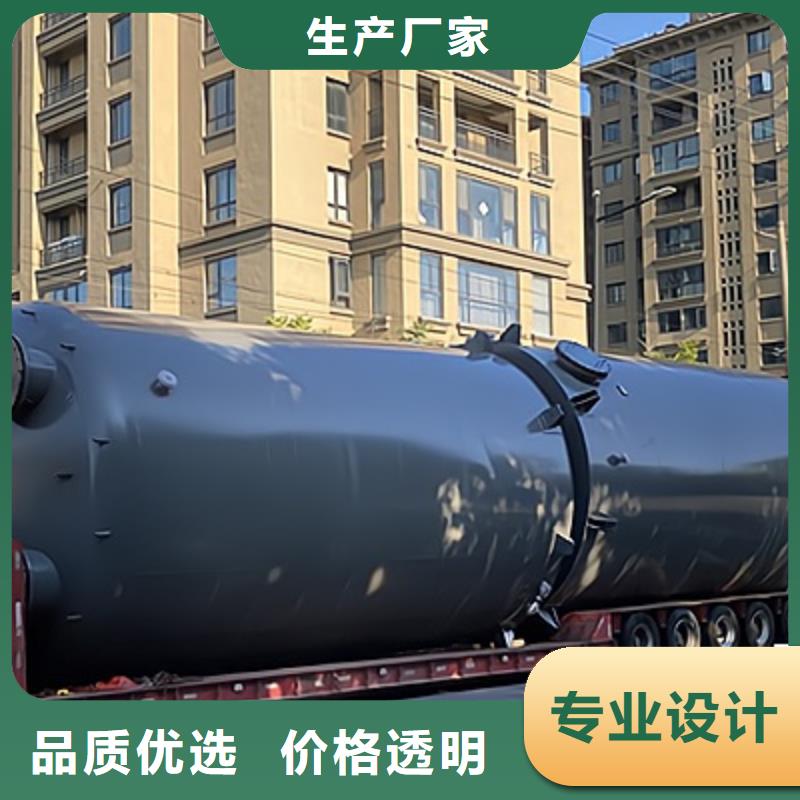 黑龙江大庆化学品龟甲衬里钢衬塑贮槽全国配送