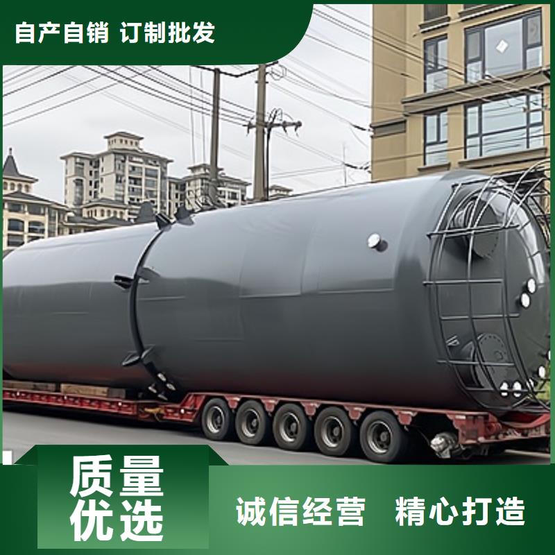 江苏宿豫新能源行业钢衬塑PO储罐槽罐半年前已更新产品制造