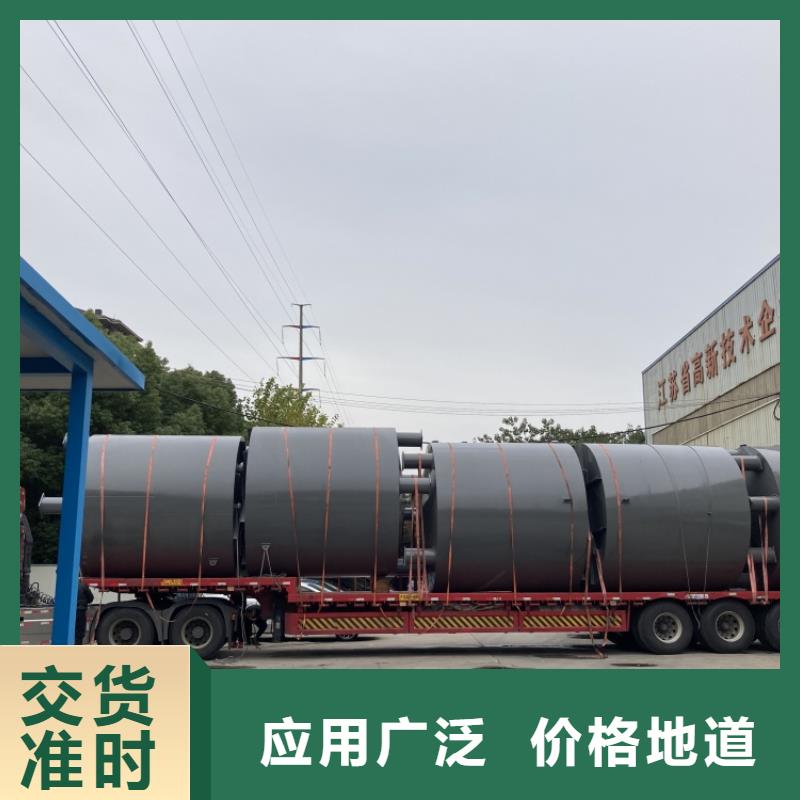 辽宁省图片甲酸40吨钢衬PE储罐旋塑设备