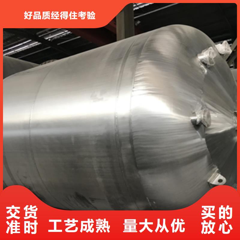 制造：濃硫酸稀硝酸鋼襯塑料儲罐貴州黔南立式10立方米