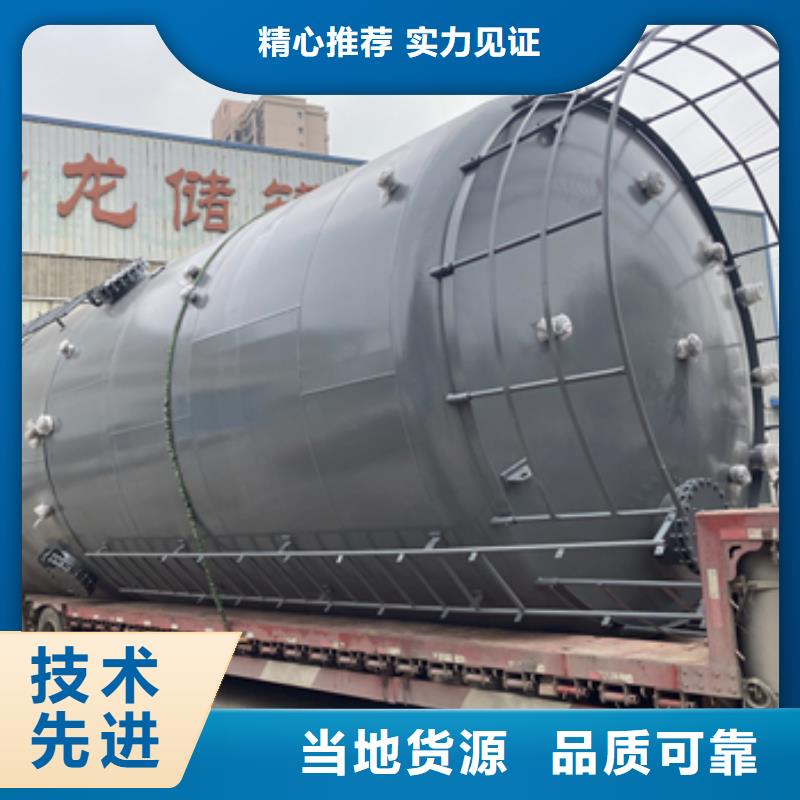 广东东莞推荐公司：20吨Q235B铁衬塑储罐成功案例
