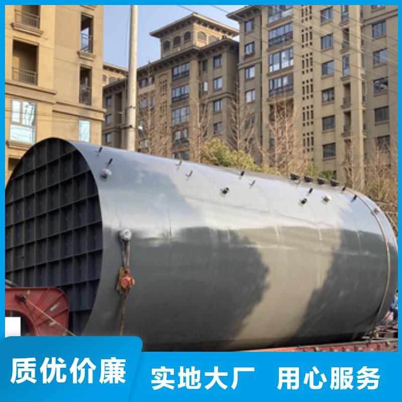 弱酸碱60吨双层钢衬PO储罐厂家介绍