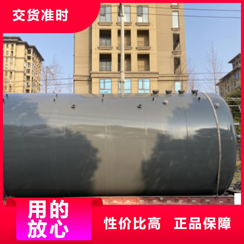 安徽黄山产品化工行业40吨钢衬塑胶储罐实体厂家