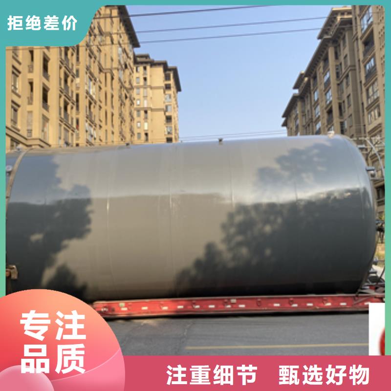 防腐30吨钢塑复合储罐供应商靖江介绍应用