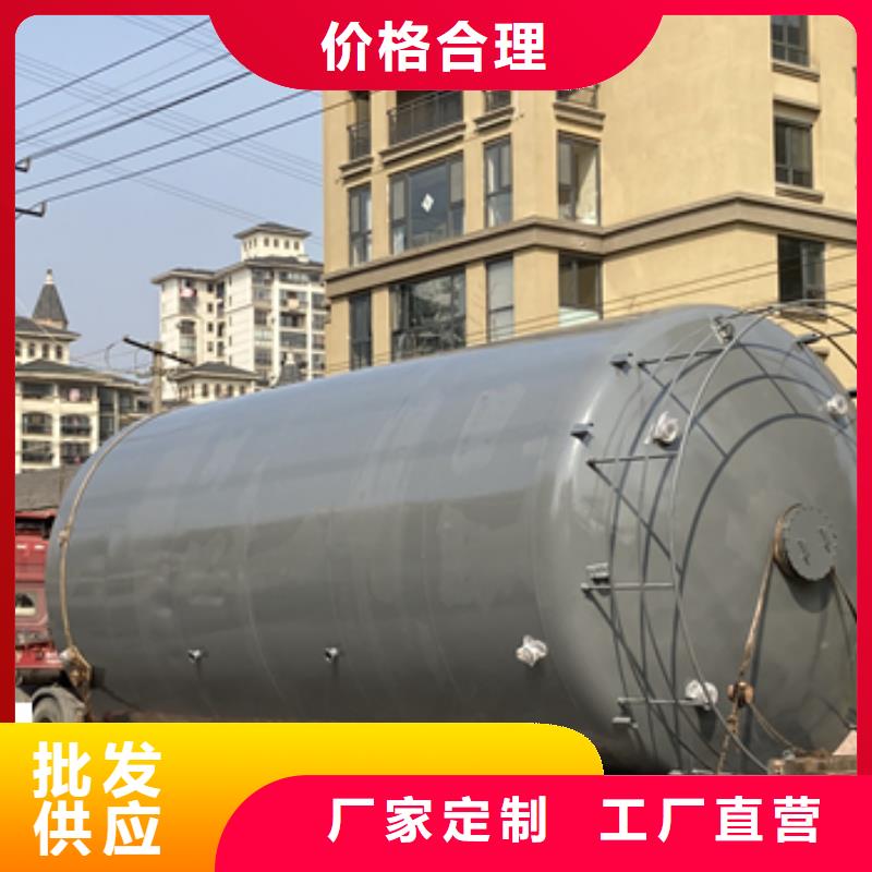 西藏昌都机械行业钢衬塑料储罐(2023已更新/你了解吗?)