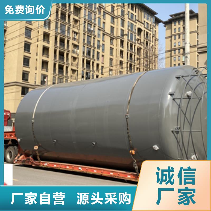 河南焦作公司工业液体钢衬PE储罐工程应用